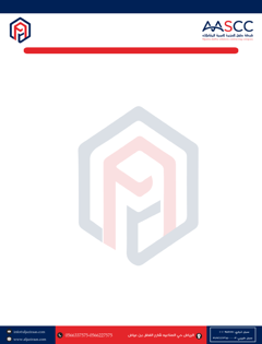 Your Aljazira Arabia Solutions company letterhead